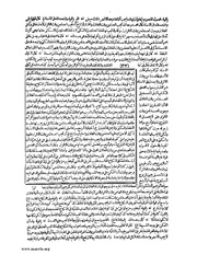 الصفحة التالية ←