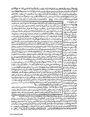 الصفحة التالية ←