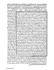 الصفحة التالية ←