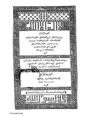 الصفحة التالية &larr;