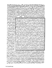 الصفحة التالية &larr;