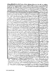 الصفحة التالية &larr;