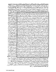 الصفحة التالية &larr;