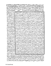 الصفحة التالية &larr;