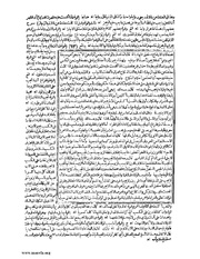 الصفحة التالية &larr;