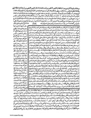 الصفحة التالية &larr;