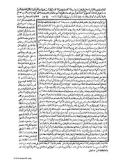 الصفحة التالية &larr;