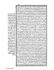 الصفحة التالية &larr;