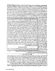 الصفحة التالية &larr;