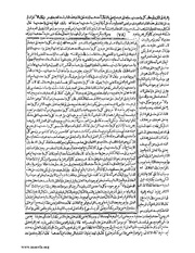 الصفحة التالية &larr;