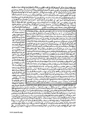 الصفحة التالية &larr;