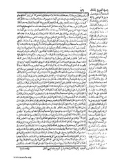 الصفحة التالية &larr;