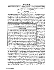 الصفحة التالية &larr;