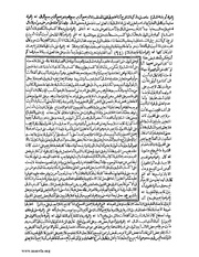 الصفحة التالية &larr;