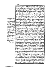 الصفحة التالية &larr;