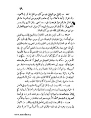 الصفحة التالية &larr;