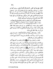 الصفحة التالية &larr;