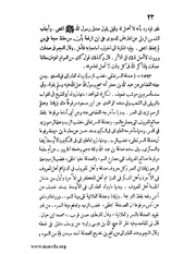 الصفحة التالية &larr;