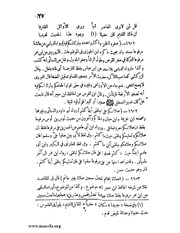 الصفحة التالية ←