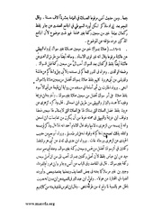 الصفحة التالية ←