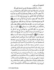 الصفحة التالية ←