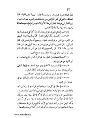 الصفحة التالية ←