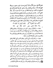 الصفحة التالية &larr;