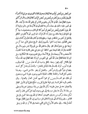 الصفحة التالية &larr;