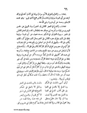 الصفحة التالية &larr;