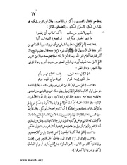 الصفحة التالية &larr;