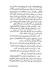 الصفحة التالية &larr;