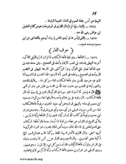 الصفحة التالية &larr;