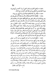 الصفحة التالية &larr;