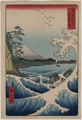 23 - The Sea off Satta.jpg