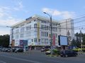 Bukovina Shopping Center