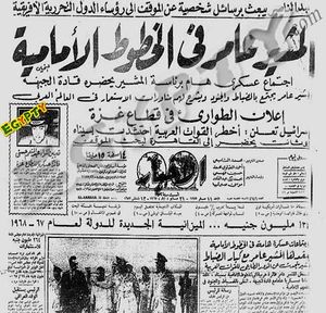 عامر