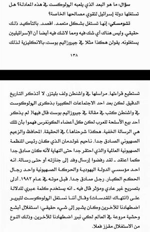 من الكتاب-