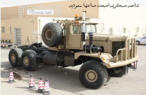 5555الاب.png