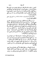 الصفحة التالية &larr;