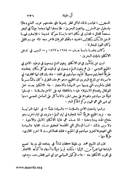 ملف:ملوك العرب - ج 2.pdf