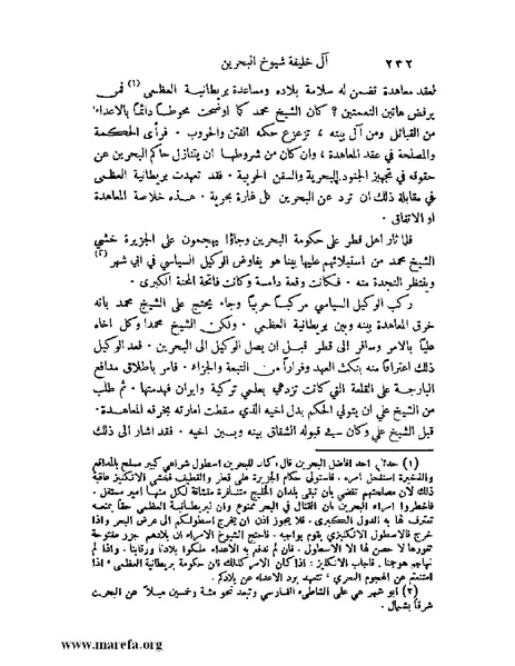 ملف:ملوك العرب - ج 2.pdf