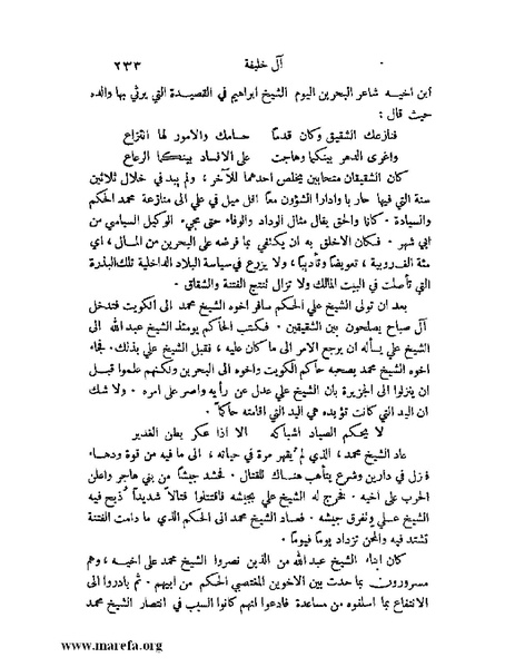 ملف:ملوك العرب - ج 2.pdf