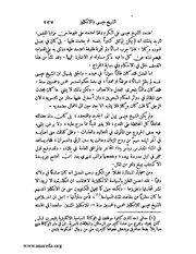 الصفحة التالية &larr;