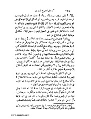 الصفحة التالية &larr;