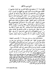 الصفحة التالية &larr;