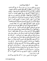 الصفحة التالية &larr;