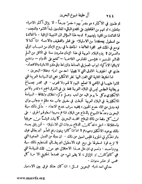 ملف:ملوك العرب - ج 2.pdf