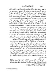 الصفحة التالية &larr;