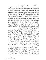 الصفحة التالية &larr;