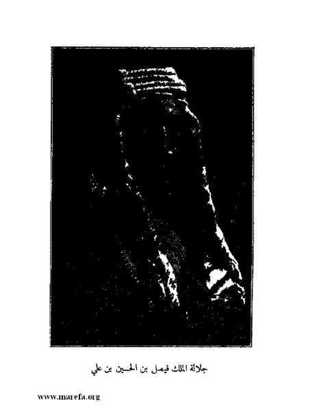 ملف:ملوك العرب - ج 2.pdf